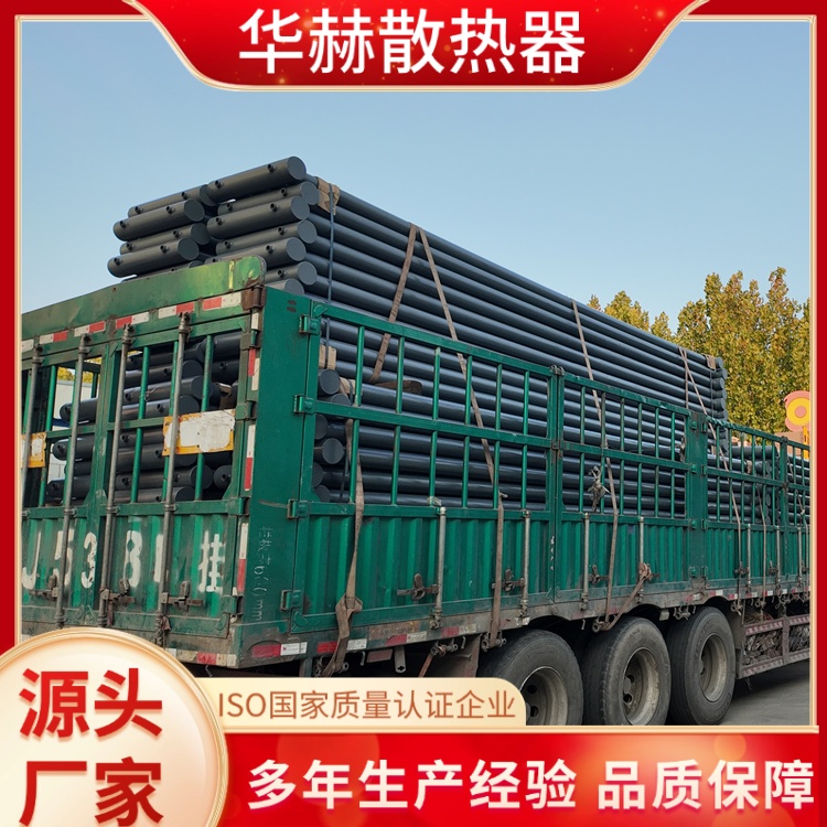 华赫 厂家供应 工业光排管D114-7-7 能耗低污染小 种类齐全