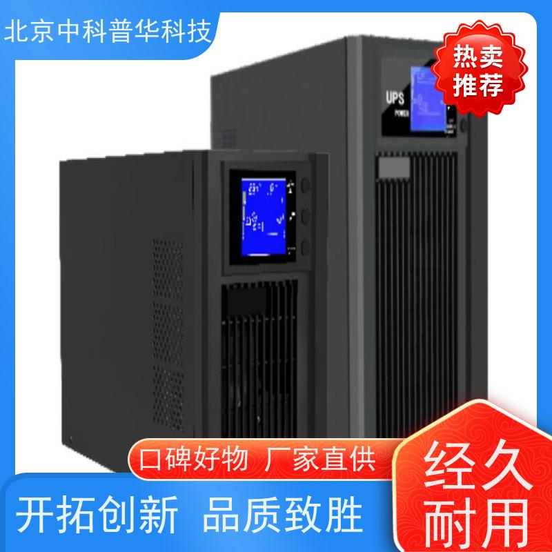 恒UPS电源/稳压电源 普华PUHUA宽电压UPS电源 应对农村电网不稳定