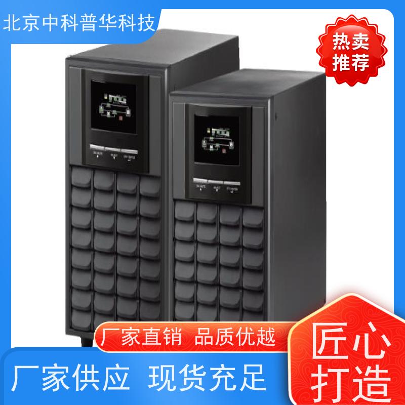 UPS电源/迷你电源 普华PUHUA便携式镁合金机身 差旅应急供电
