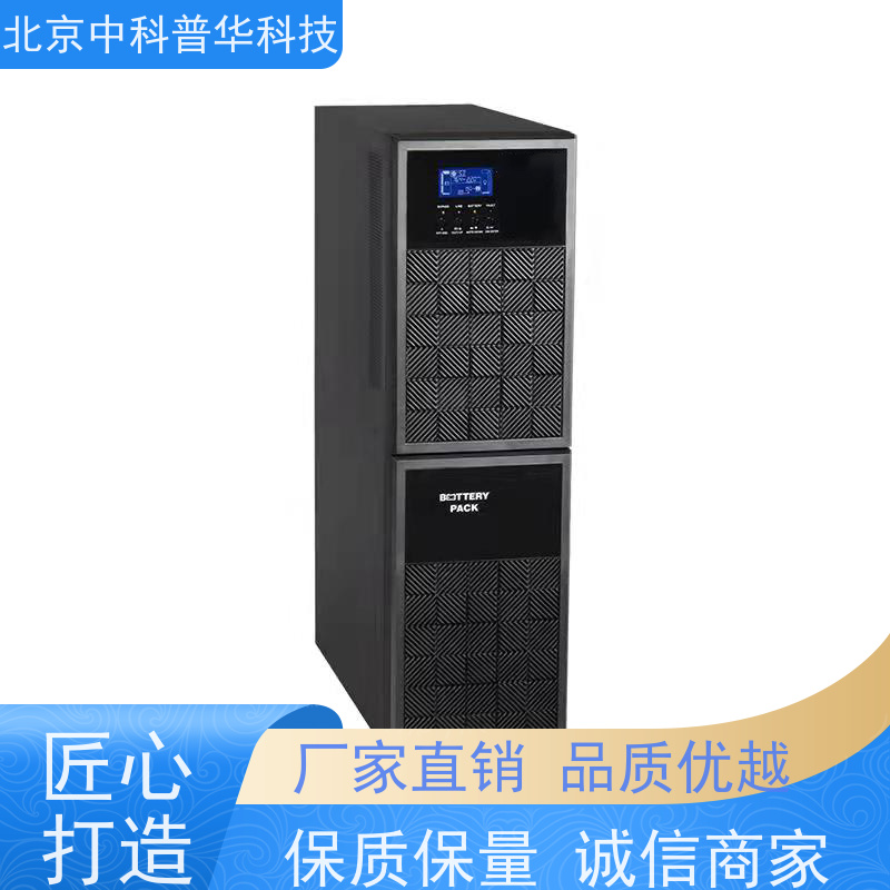 UPS电源/瞬断保护 普华PUHUA0延迟 金融交易系统防数据丢失