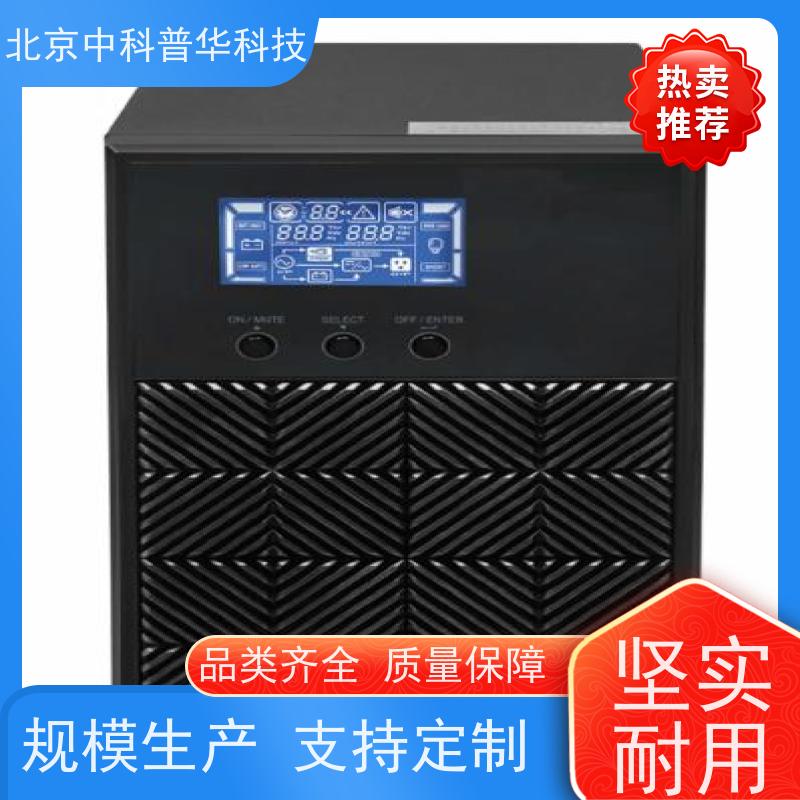 净UPS电源/绿色电源 普华PUHUA太阳能UPS电源 离网储能环保供电方案