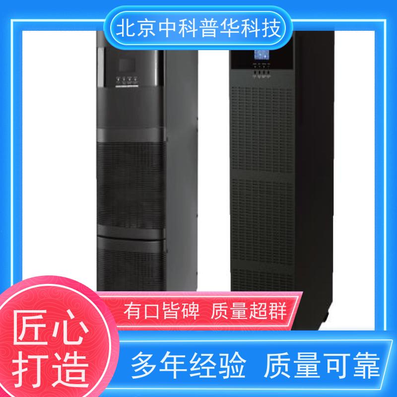 UPS电源/安全电源 普华PUHUA防火陶瓷阻燃材质 高层建筑安全标准