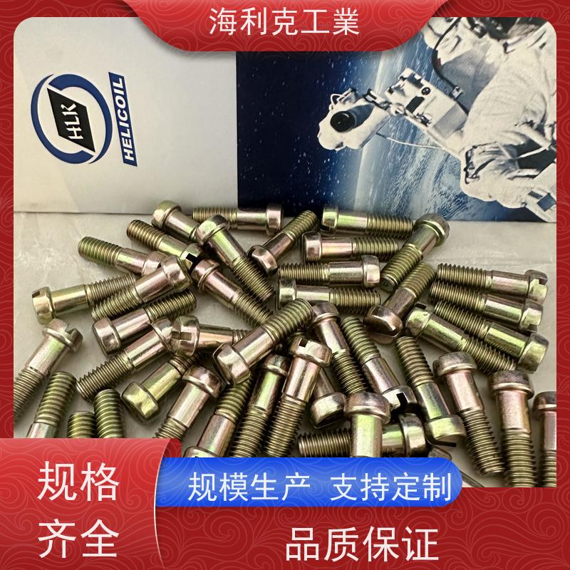 海利克工業 差带 h8十字槽100°沉头螺栓 1Cr18Ni9Ti m1.6-m10