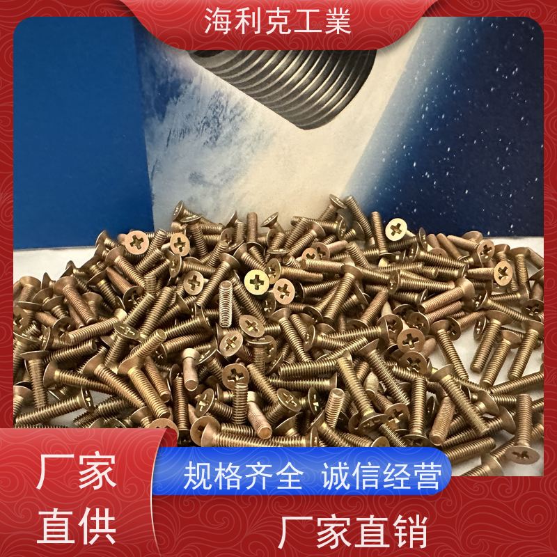 海利克工業 GJB3374/30—98MJ螺纹光杆公 40CNiMOA m2-m10