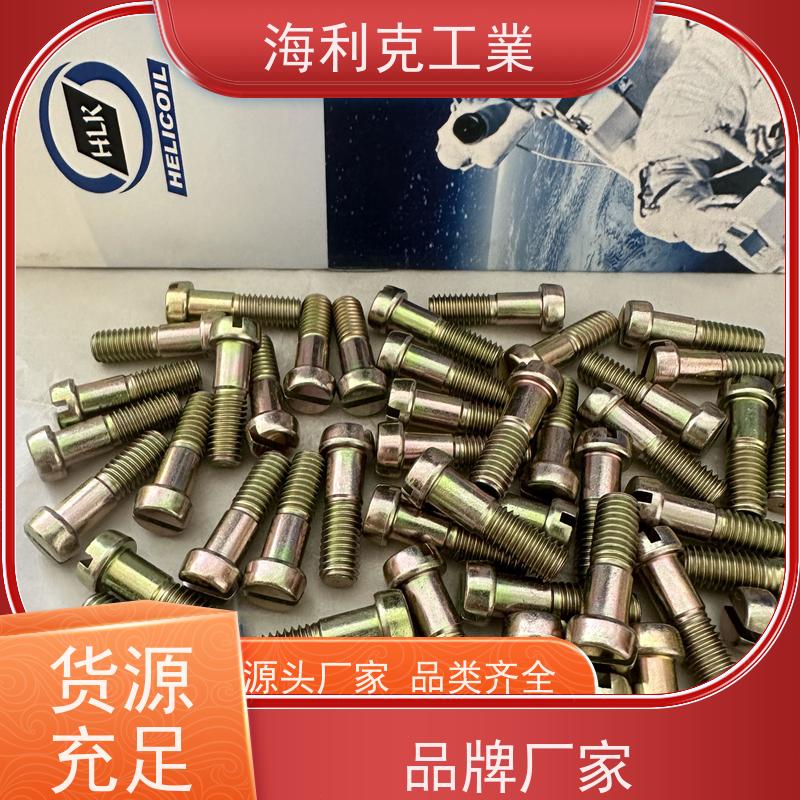 海利克 GJB3374/29—98MJ螺纹十字槽100°沉头螺栓 GH2132 m4-m22