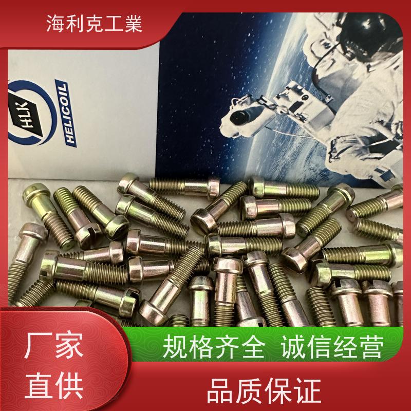 海利克 GJB3374/30—98MJ螺纹光杆公 M125 m5-m24