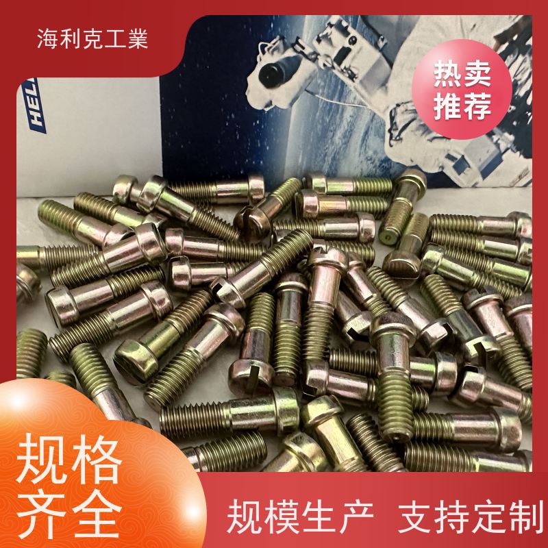 海利克工業 GJB3378/4—98抗剪型光杆平头钛合金高锁螺栓 TC4 N6M8