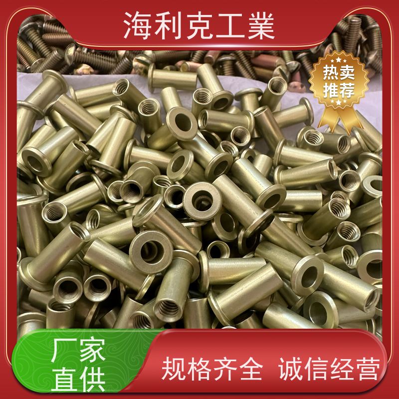 海利克工業 GJB3374/30—98MJ螺纹光杆公 40CNiMOA m1.6-m10