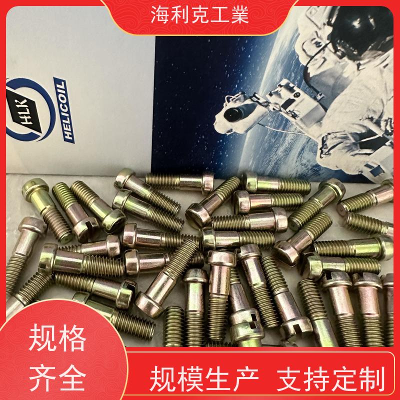 海利克精密工業 GJB3374/32—98MJ螺纹光杆公 GH2132 m5-m24