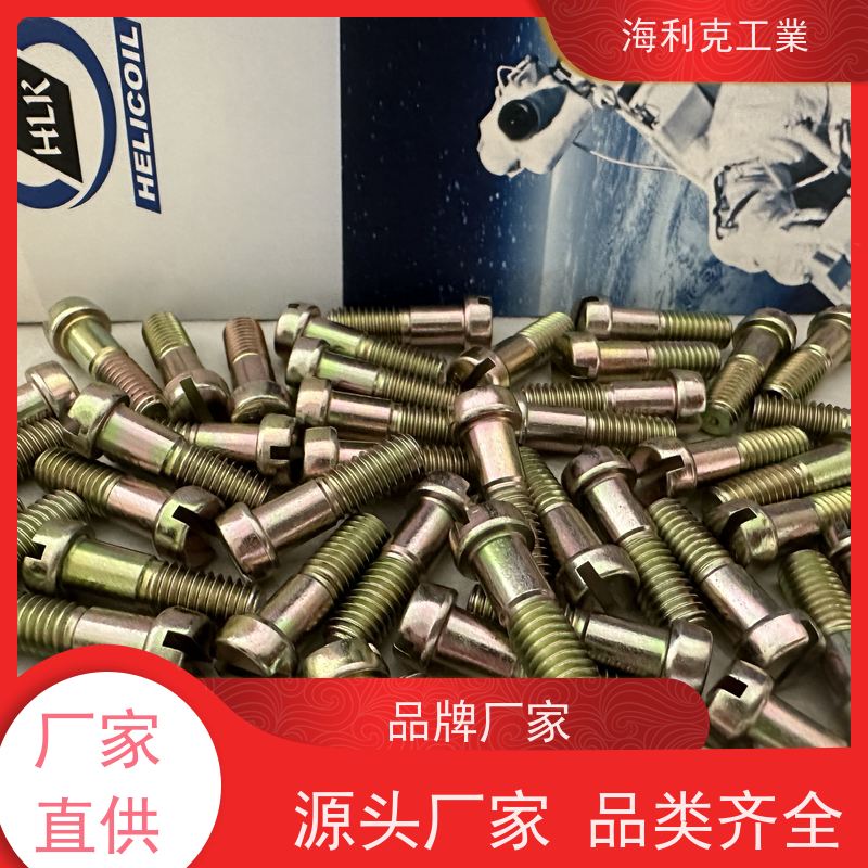 海利克工業 GJB3374/30—98MJ螺纹光杆公 H62 m4-m22