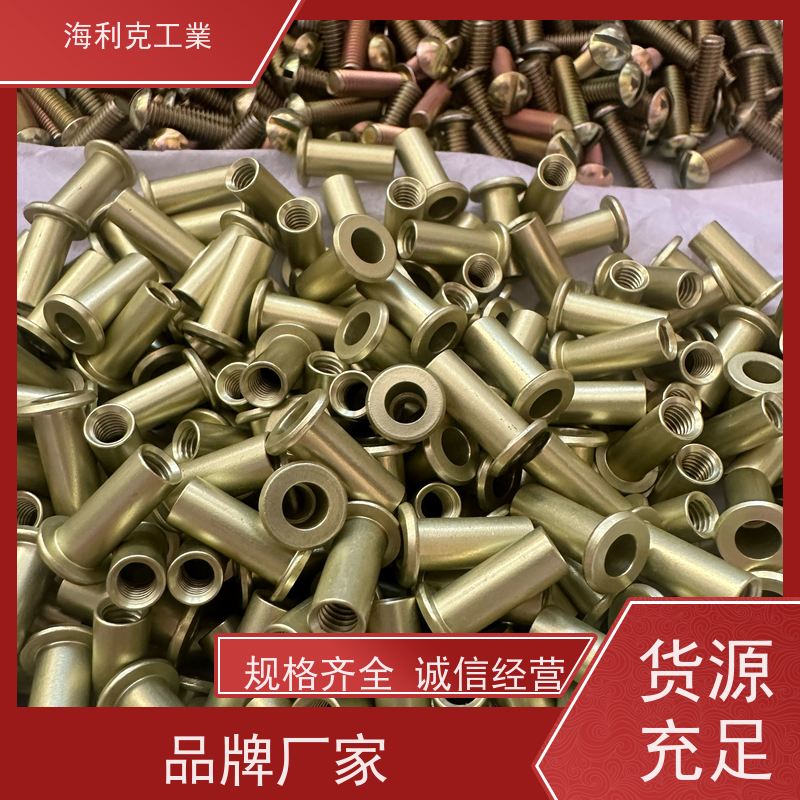海利克精密工業 差带 h8十字槽100°沉头螺栓 1Cr18Ni9Ti m5-m24