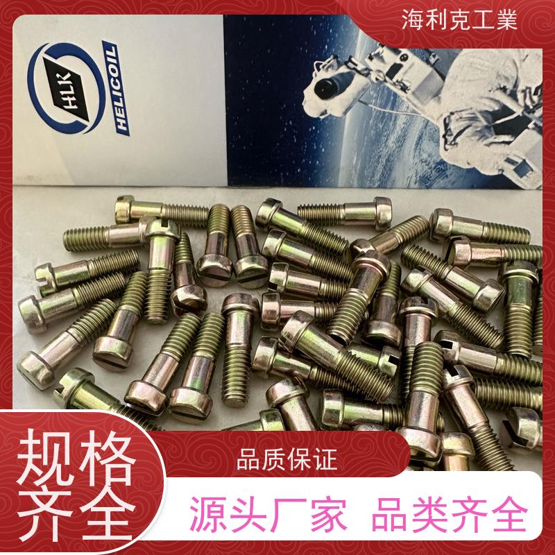 海利克 GJB3374/31—98MJ螺纹十字槽 100°沉头锥端螺栓 H62 m2-m10
