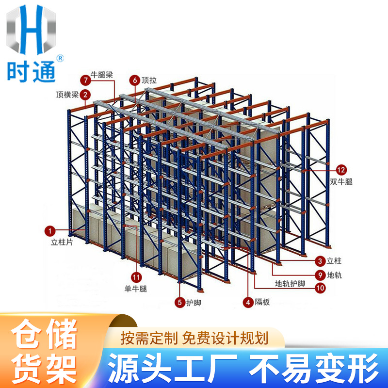 图6
