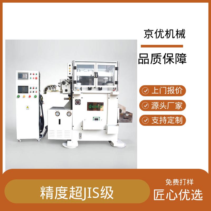 京优 金属零件成型 精密高速冲床 结构稳定性强 诚信合作上门服务