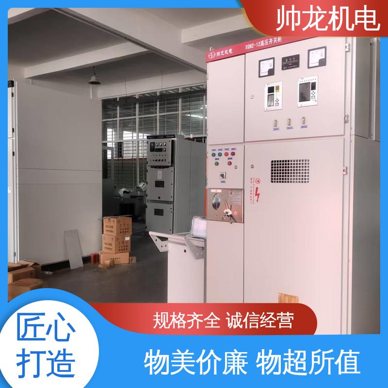 厂家供应 品牌制造 配电室专用 安全性高 结构紧凑 HXGN-12 山 东