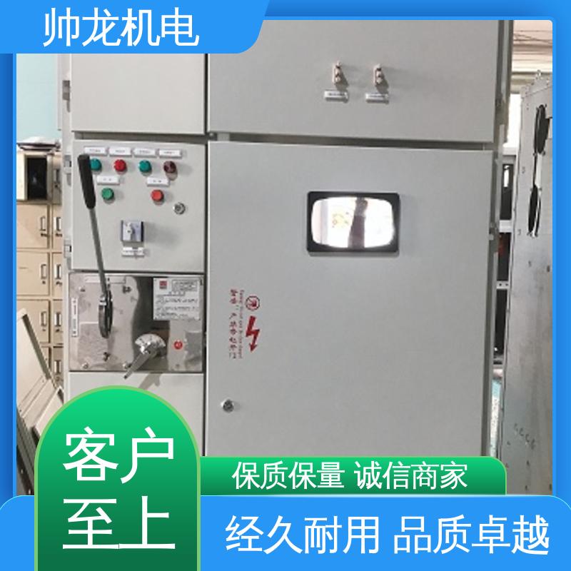 开关柜 支持定制 售后保证 6kv高压 反应迅速 高效稳定 帅龙