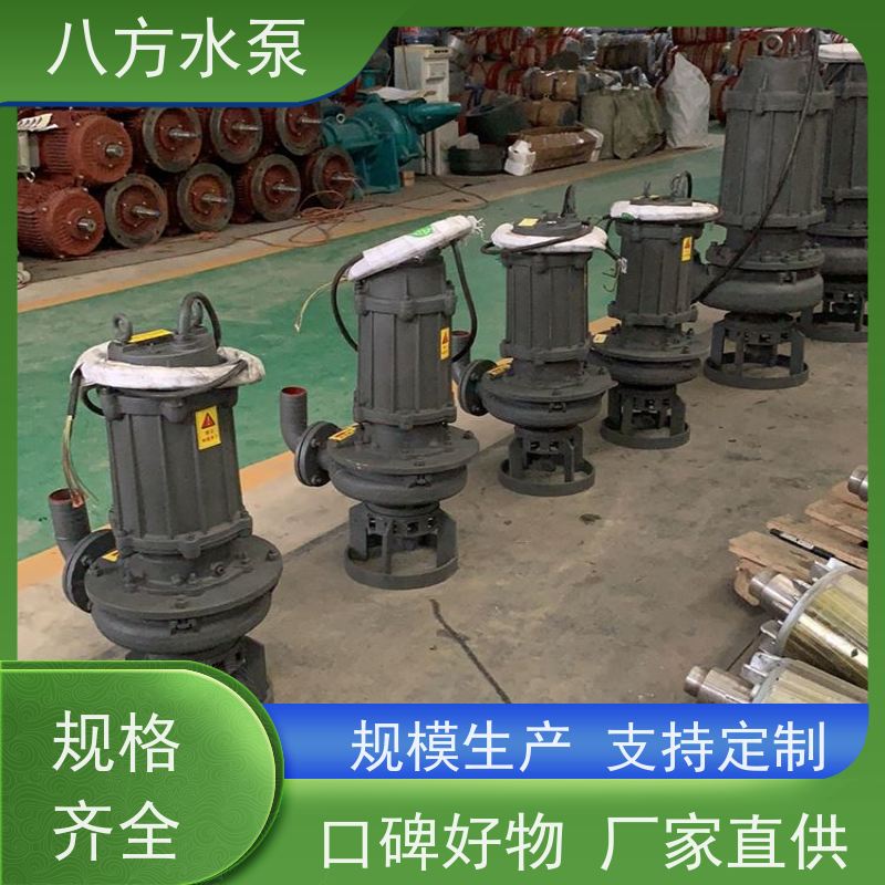 6寸 加长轴液下深池介质输送轴长可定制 大口径船用抽沙泵