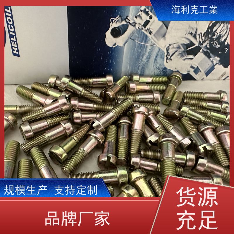 海利克 GJB3378/3—98抗剪型光杆公差带 r6平头钛高锁螺栓 H62 m4-m22