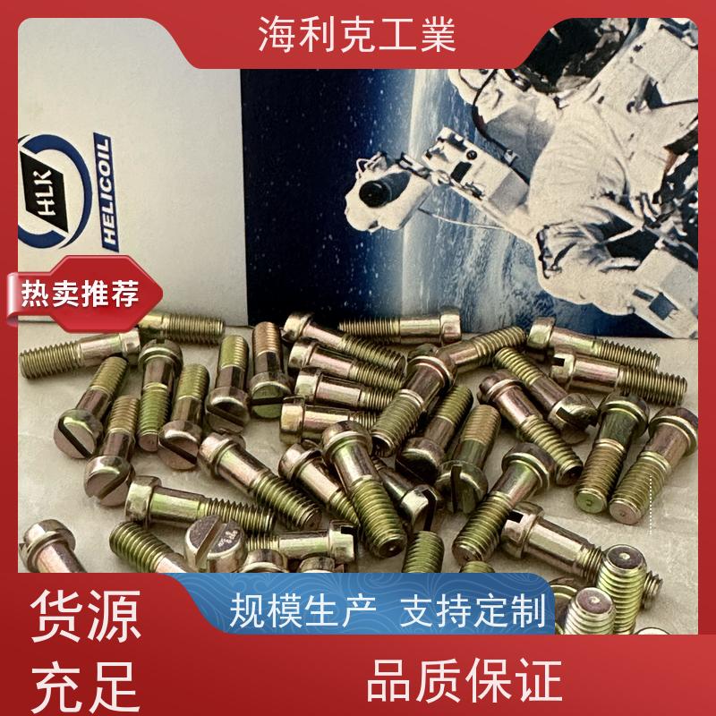 海利克 GJB3378/3—98抗剪型光杆公差带 r6平头钛高锁螺栓 H62 m2-m10