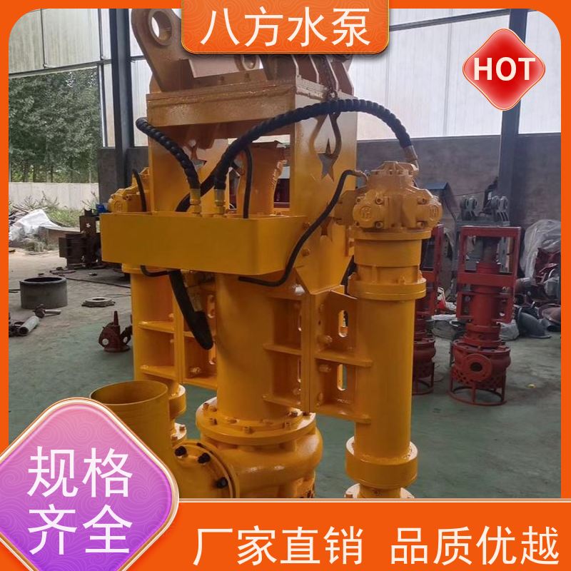 八方水泵 远距离输水高压结构提升高度满足需求 液压挖泥泵