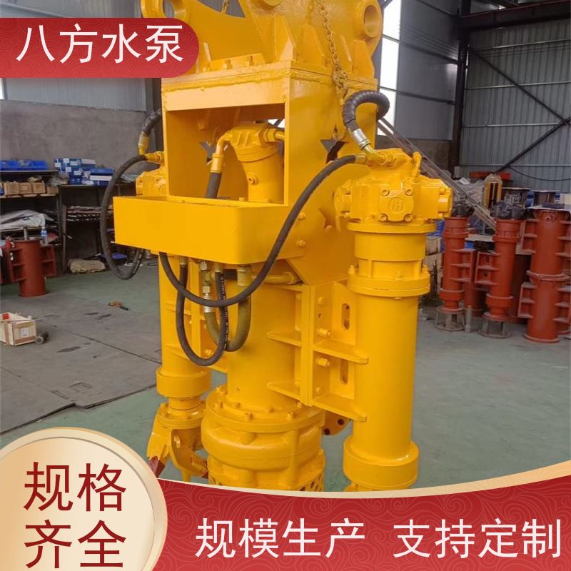 八方水泵 农田抗旱旱地作物灌溉大流量抽水 钩机抽砂泵