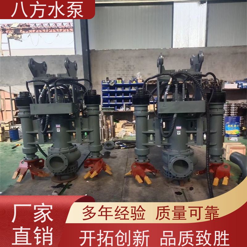 八方水泵 大流量抽取海水适配淡化处理前工序 液压挖泥泵