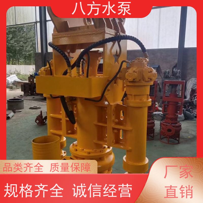 八方水泵 自动启停装置及时排除地面积水 泥沙输送泥浆泵