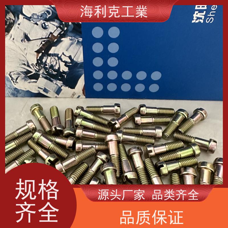 海利克 GJB3378/2—98抗剪型光杆沉头钛合金高锁螺栓 M125 m2-m10