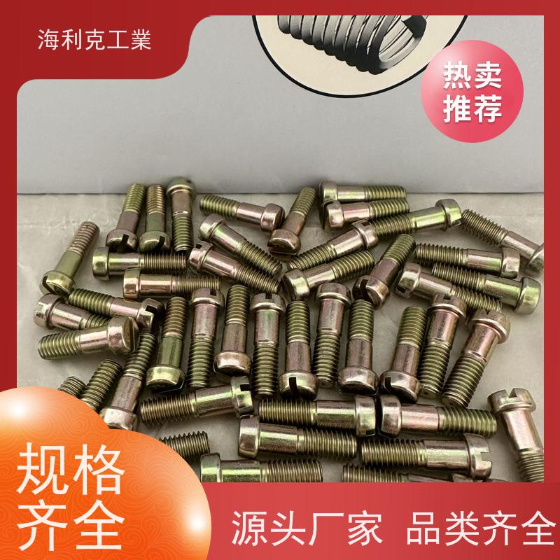 海利克 GJB3378/3—98抗剪型平头钛合金高锁螺栓 GH2132 m5-m24