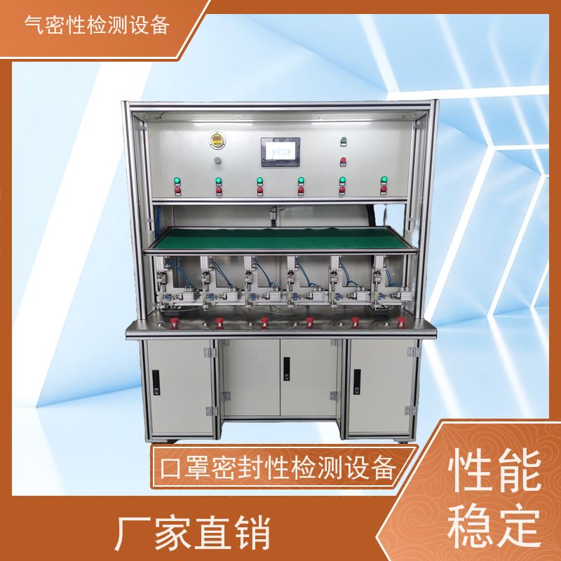 俨峰 汽车密封性检测设备 测试压力 -80~200KPa 源头工厂 品类齐全