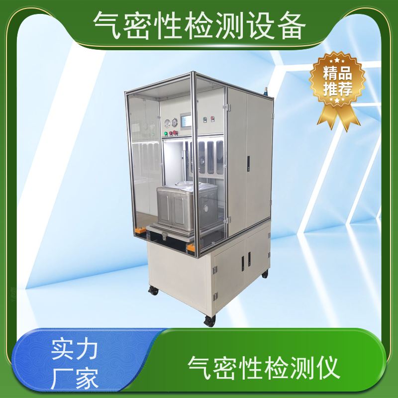 俨峰 测试气密性仪器 压力调节精度 ±1%FS 厂家供应 货源充足