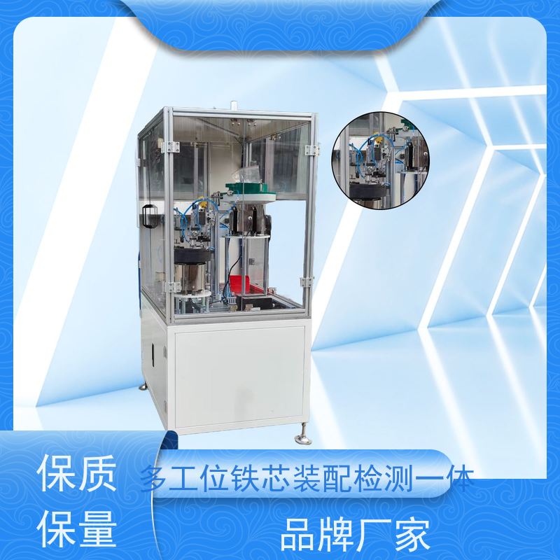 俨峰 多工位铁芯装配检测一体机 设备功率 2KW 实力厂家 性能稳定
