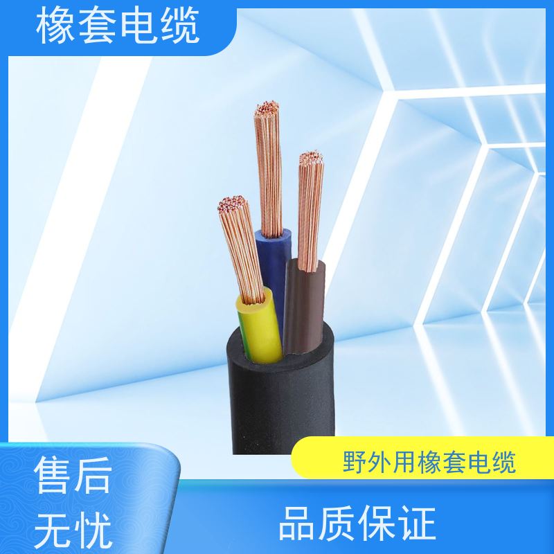 天康 重型橡套软电缆 封装 21.6x14.3x11mm 厂家直发 物美价廉