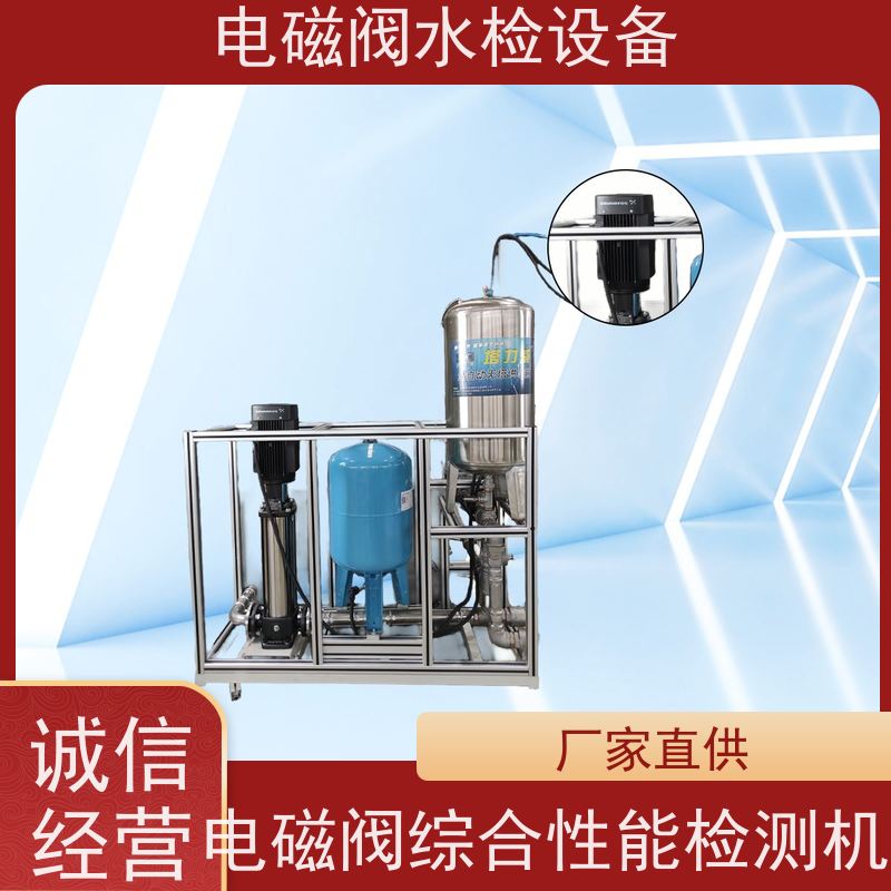 俨峰 燃气电磁阀检测设备 流量测试 ≤22m3/h 厂家直发 规模生产