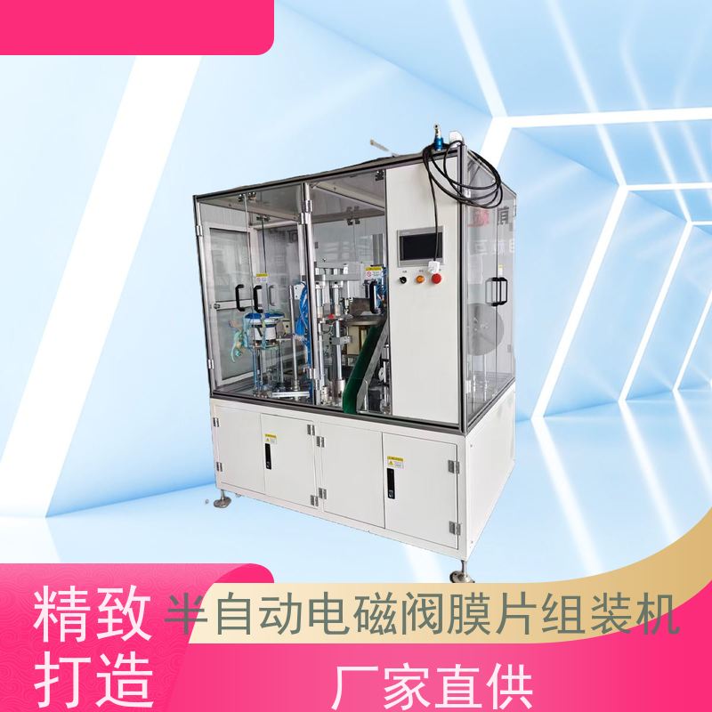 俨峰 机器人集成膜片装配系统 扭矩控制 ±3% 源头厂家 经久耐用