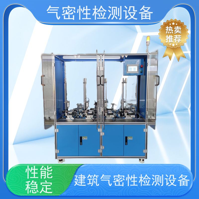 俨峰 密封性测定仪 测试压力 -80~200KPa 源头工厂 品类齐全