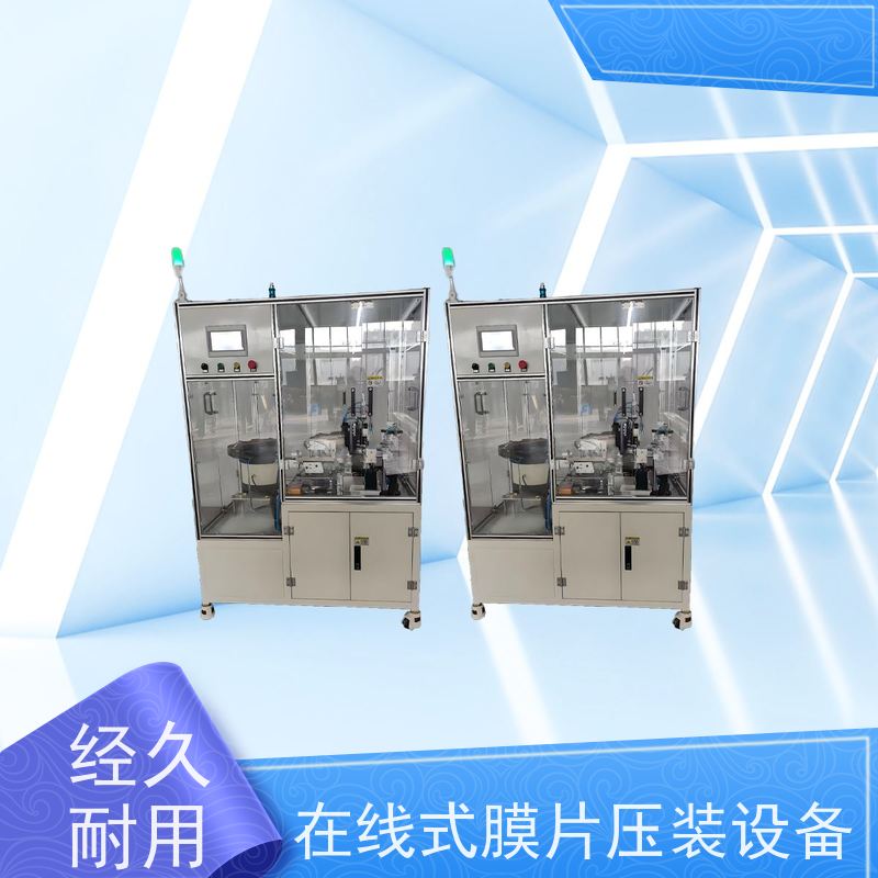 俨峰 机器人集成膜片装配系统 定位精度 ±0.05mm 厂家直发 性能稳定