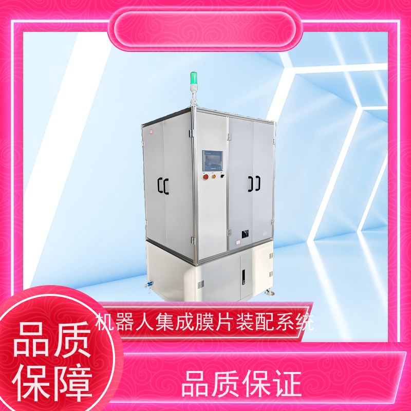 俨峰 全自动膜片装配线 压力控制精度 ±1%FS 实力工厂 规格齐全