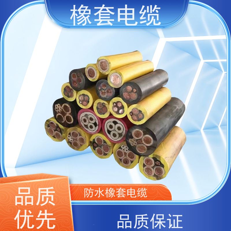 天康 重型橡套软电缆 电压 0.3/0.5KV 工厂直售 物超所值