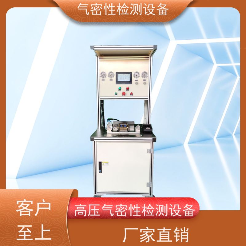 俨峰 气密性检漏仪 分辨率 0.1pa 实力厂家 品质优越