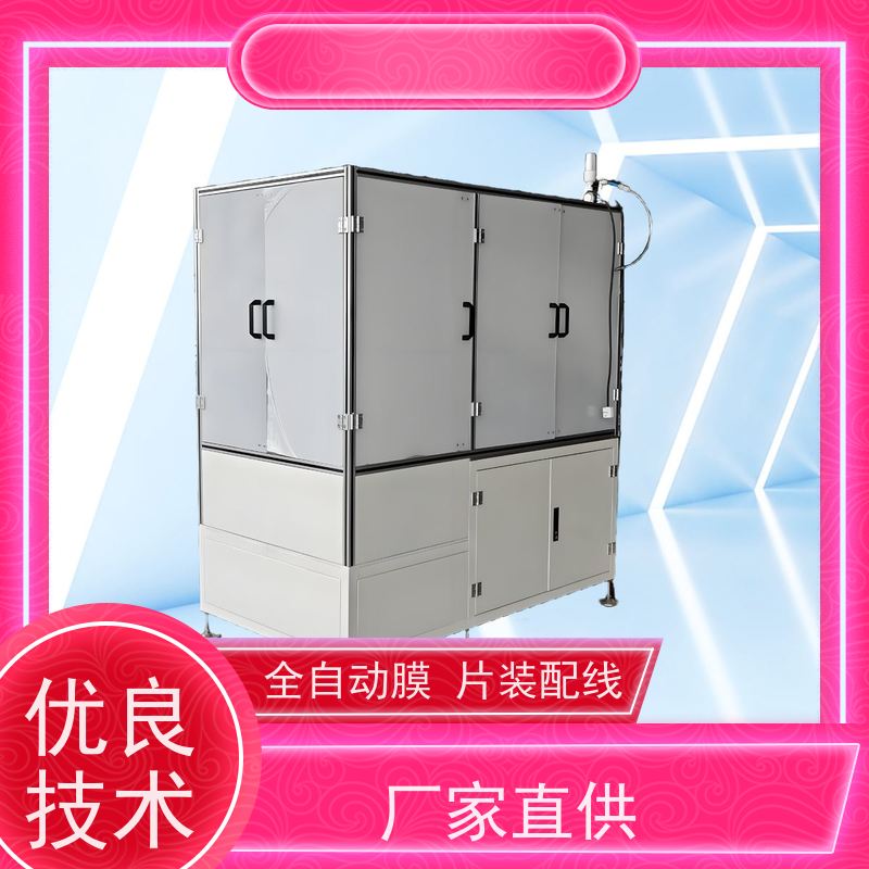 俨峰 电磁阀膜片组装设备 气源要求 0.6MPa 品牌工厂 物超所值