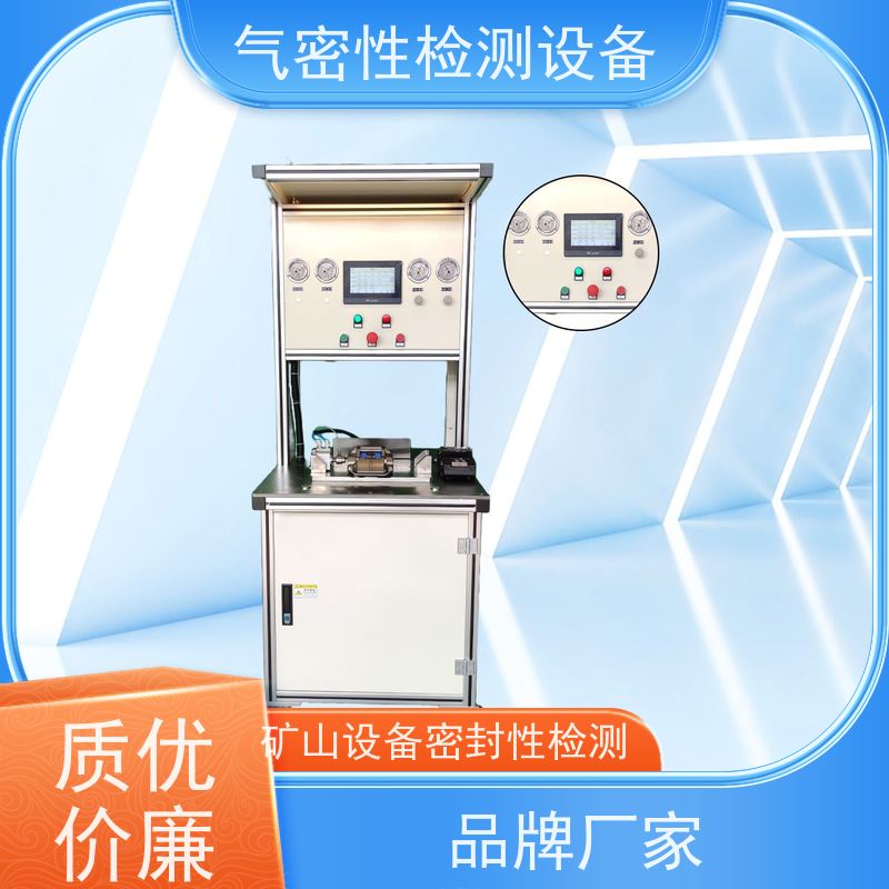 俨峰 自助化检测设备 测试压力 -80~200KPa 源头工厂 品类齐全