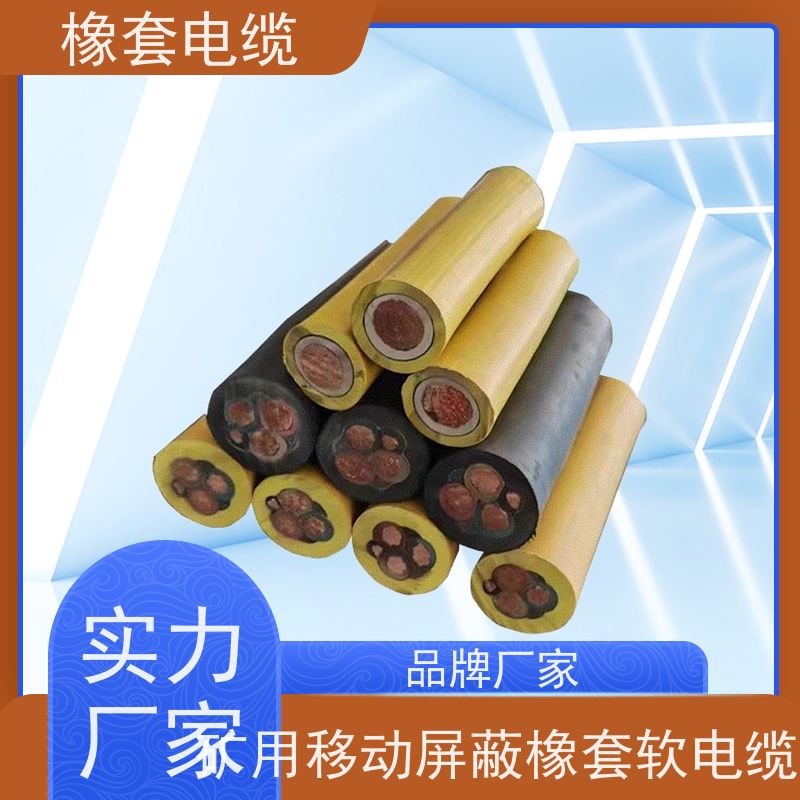 天康 高压橡套电缆 每卷长度 100-2951m 品牌工厂 诚信经营