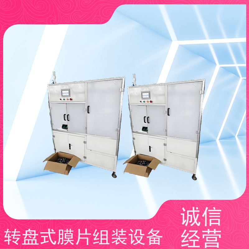 俨峰 直排式膜片组装机 压力控制精度 ±1%FS 厂家直发 性能稳定
