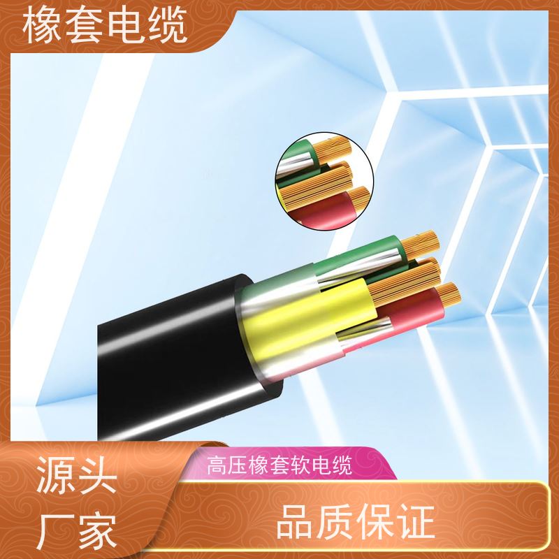 天康 国标橡套电缆 电压 0.3/0.5KV 工厂直售 物超所值