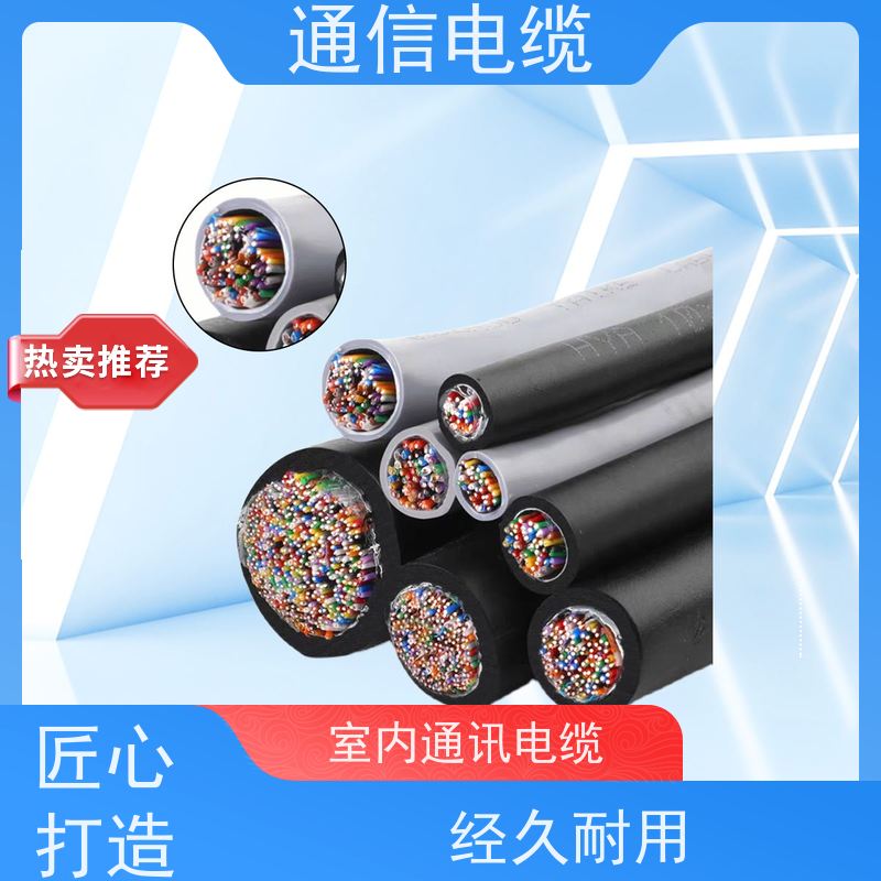 天康 室内通讯电缆 封装 21x12.5x5mm 工厂发货 物超所值