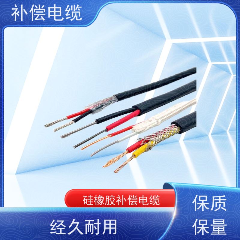 天康 kx补偿电缆 单线标称直径 1.37mm 源头工厂 支持定制
