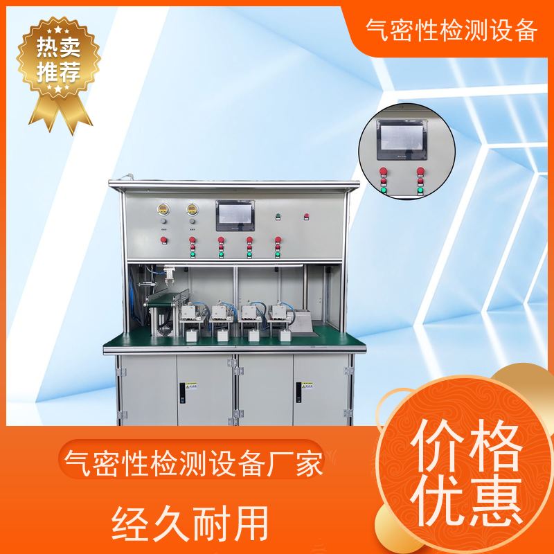 俨峰 容器密封性测试仪 差压量程 0~2000Pa 品牌厂家 性能稳定