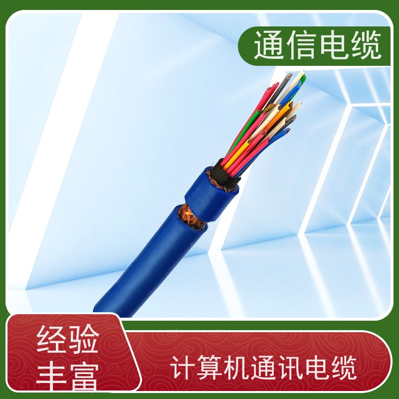 天康 防爆通讯电缆 封装 21x12.5x5mm 工厂销售 货源充足