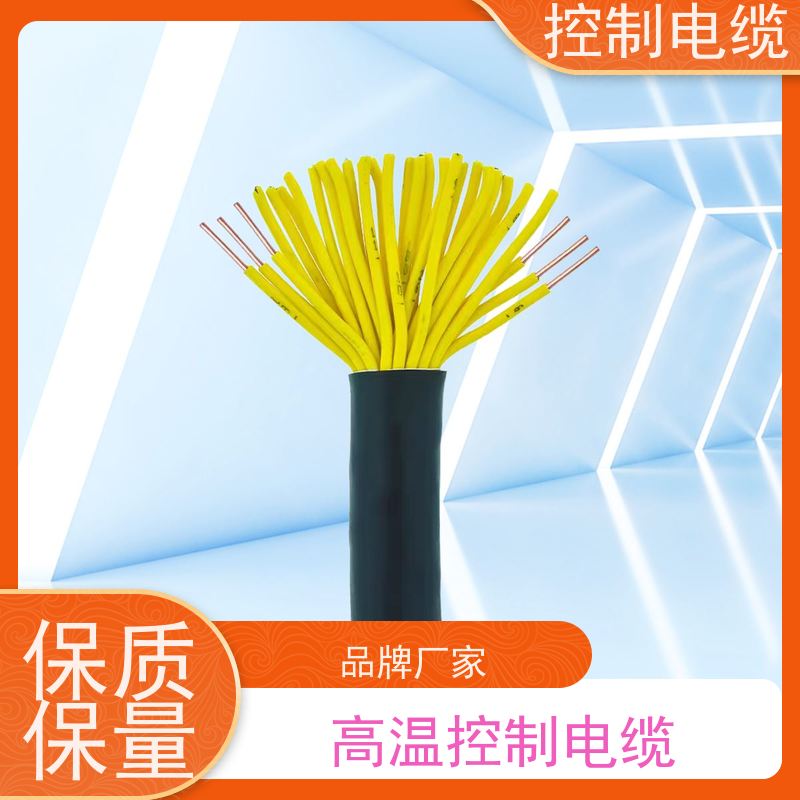 天康 控制电缆 标称截面 10mm2 源头厂家 经久耐用